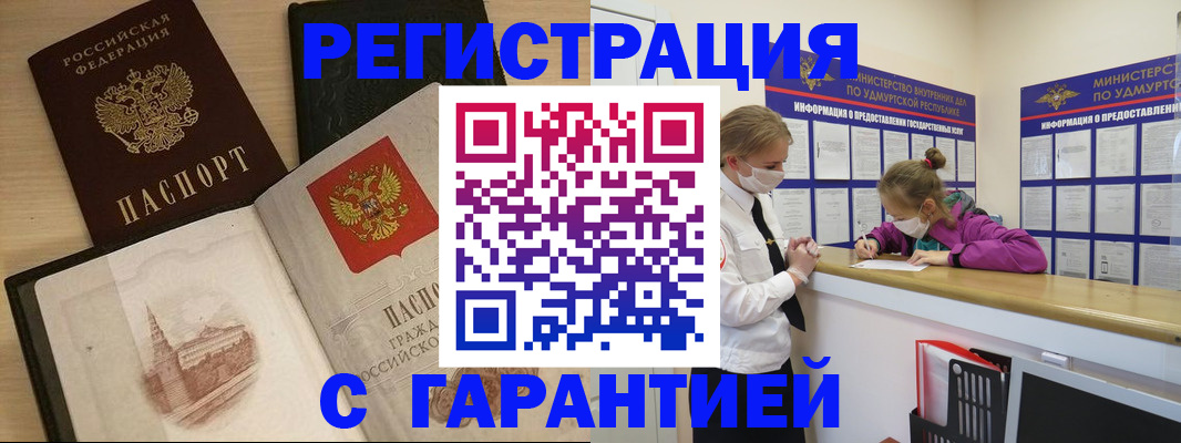 временная регистрация госуслуги в Лагани